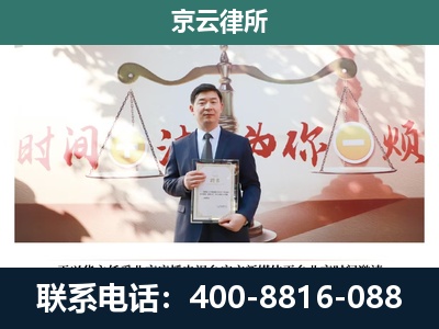喀喇沁-养殖场拆迁律师