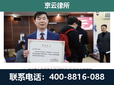 喀喇沁-养殖厂拆迁纠纷律师