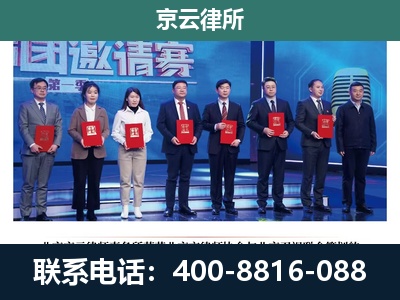 喀喇沁-养殖场拆迁律师