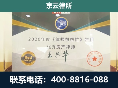 喀喇沁-养殖场征收律师