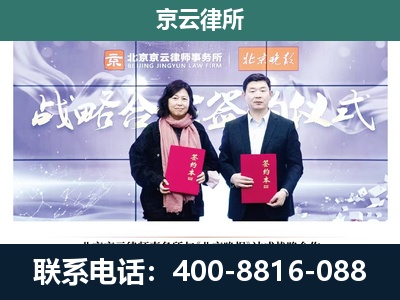喀喇沁-养殖场拆迁律师