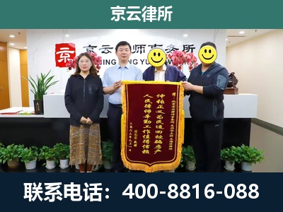 喀喇沁-养殖场拆迁律师