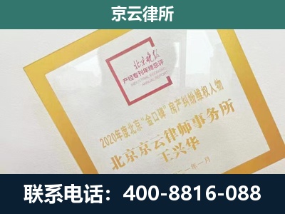 喀喇沁-畜禽养殖场拆迁维权律师