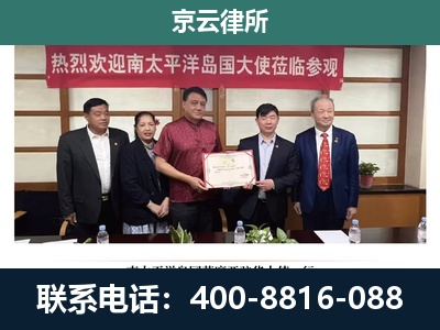 喀喇沁-养殖场拆迁律师