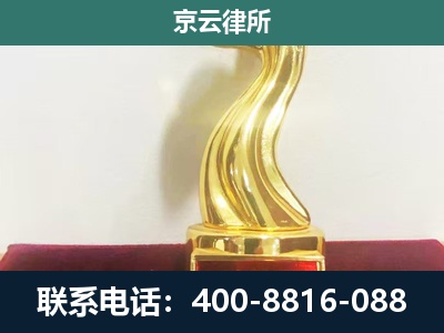 喀喇沁-养殖场关停拆迁律师