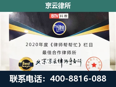 喀喇沁-养殖场征地补偿律师