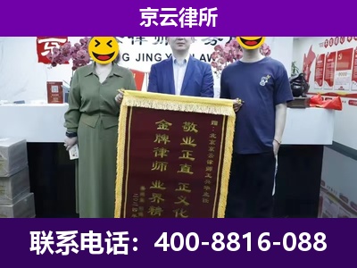 喀喇沁-养殖场拆迁律师